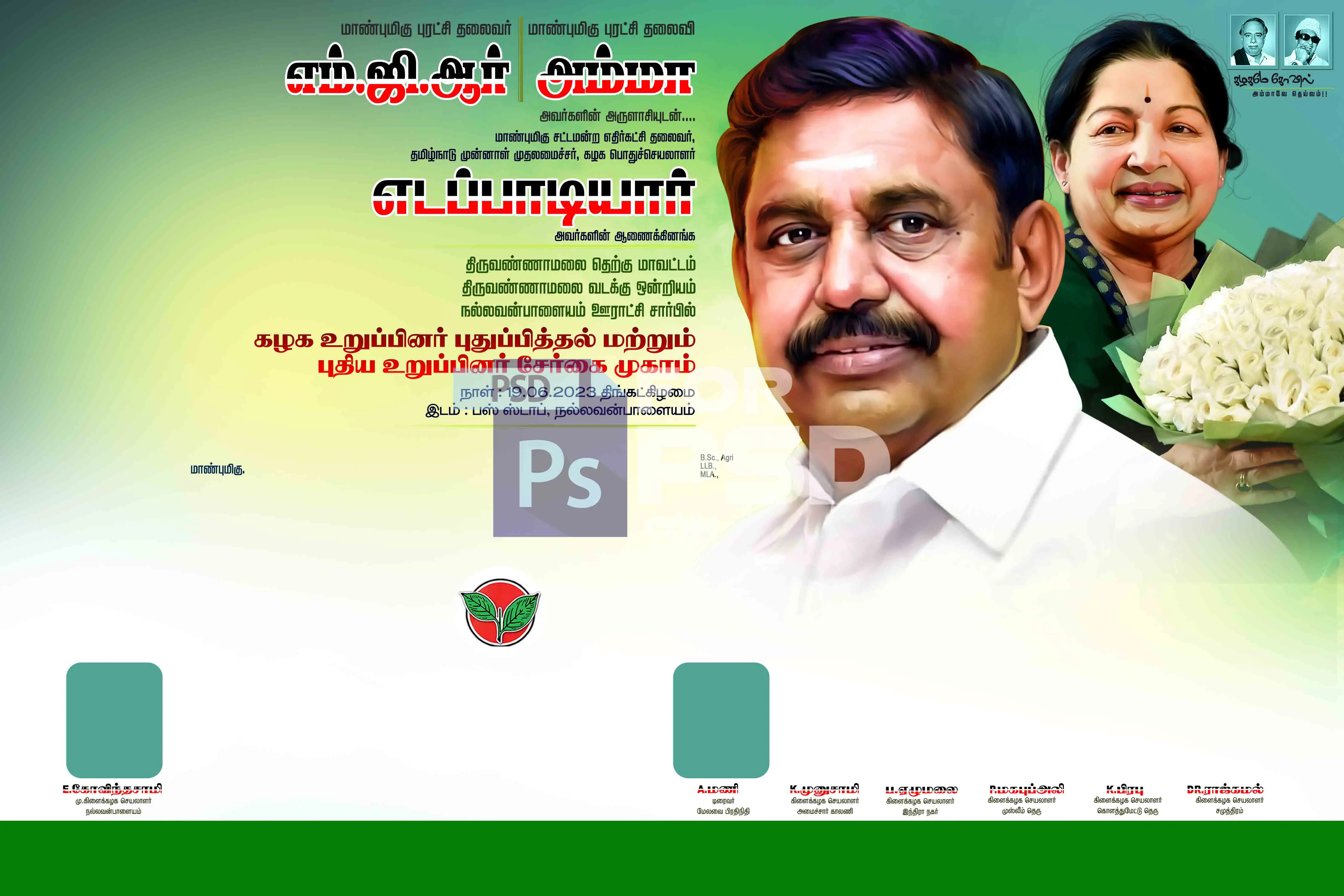 Image Preview